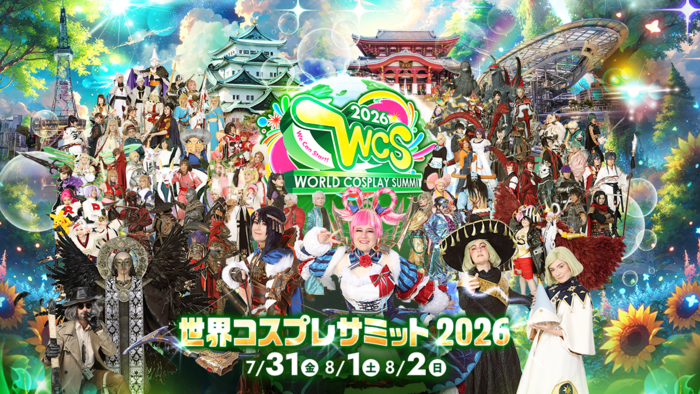 Experience the Excitement of the World Cosplay Summit in Nagoya: A Global Gathering of Creativity and Japanese Pop Culture